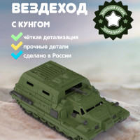 Вездеход Страж с кунгом Нордпласт Машинка Игрушки для мальчиков