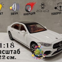 Коллекционная машинка Mercedes-Benz E-300L, с открывающими дверьми, капотом, багажником