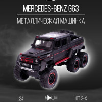 Машинка металлическая инерционная Mercedes-benz 1:24 Мерседес G63 Гелик 6x6 23 см