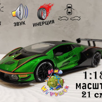 Коллекционная машинка Lamborghini Essenza, с открывающими дверьми, капотом, багажником