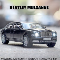 Модель машины 1:24 Bentley Mulsanne Grand Limousine