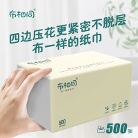 纸巾便携抽纸【加量500张】卫生纸抽家用大包餐巾纸四边压花批发