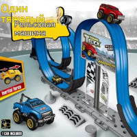 Детский антигравитационный магнитный железнодорожный вагон