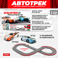 Автотрек Scalextric Advance "GT3 Series", 1:32