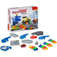 Гибкий Трек Bondibon Форсаж / подарок ребенку