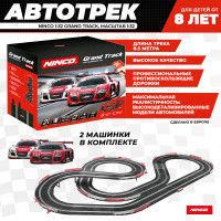 Автотрек Ninco 1:32 Grand Track