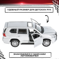 Машинка игрушка детская для мальчика Lexus Lx-570 Технопарк детская модель коллекционная инерционная 12 см