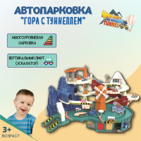 Детская игровая парковка 31 см "Гора с Туннелем" с 2 электро-подъемниками, ковриком-картой, светом, звуком и 4 машинками