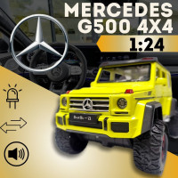 Машинка для мальчика Mercedes G500 4x4 Гелик коллекционная, инерционная со звуком и светом, 1:24