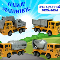 Набор строительной техники Truck, самосвал, бетономешалка, экскаватор, бензовоз, подвижные детали, инерционная машинка, 36х16х6 см