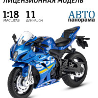 Мотоцикл металлический с подножкой SUZUKI GSХ-R1000, 1:18, игрушка для мальчиков, игрушечный транспорт, модельки машин для малыша, мото