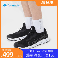 Columbia哥倫比亞 男鞋溯溪鞋春夏戶外防滑透氣兩棲涉水鞋DM0096