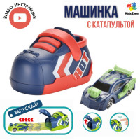 Машинка для мальчиков KidsZone, детская, гоночная, маленькая, интерактивный набор с запуском и катапультой. Развивающая игрушка для малышей