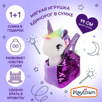 Мягкая кукла Playtown Единорог в сумке, белый, 19, см