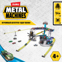 Игровой набор ZURU METAL MACHINES Трек Удар паука, машинка в комплекте, длина трека 3.3 м, игрушки для мальчиков, 4+, 6725