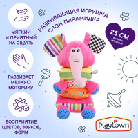 Мягкая развивающая кукла Playtown, слон, тканевая пирамидка, 25 см