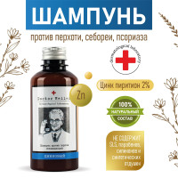 Шампунь лечебный против перхоти Doctor Heiler для всех типов волос с цинком салициловый бессульфатный от себореи и зуда кожи головы