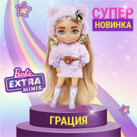 Кукла Mattel Barbie Экстра Минис 4, HGP66