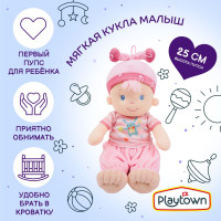 Мягкая куклаPlaytown Малышка, розовый, 25 см