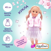 Кукла для девочки Playtown BONNIE, 45 см с аксессуарами
