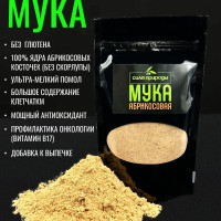 Мука абрикосовая ультра мелкого помола из абрикосовых косточек без глютена белковая, 200 гр