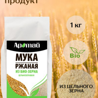 Мука ржаная цельнозерновая из био зерна, рожь, правильное питание, диетические продукты, еда, 1000г
