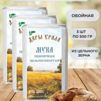 Мука пшеничная цельнозерновая, био, диетические продукты питания, эко, еда, веган 3шт по 500гр