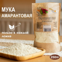Мука амарантовая 250 г