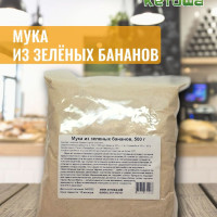 Мука из зеленых бананов, 500 г