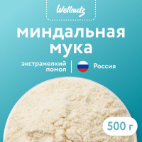 Мука миндальная экстра мелкого помола из бланшированного миндаля Россия 500 г