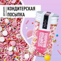 Посыпка кондитерская MIXIE "Зефирная малышка" 50 г