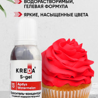 Краситель пищевой гелевый Kreda-S Арбуз № 13 / Для торта, кондитерских изделий, яиц, теста, выпечки