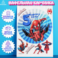 Вафельная картинка для торта Человек паук на 5 лет. Украшение для торта в подарок мальчику, сыну на День Рождения. Съедобная картинка, декор для выпечки.