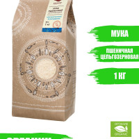 Мука пшеничная цельнозерновая БиоЗерно органическая 1 кг