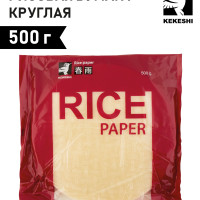 Рисовая бумага круглая, Kekeshi, 500 гр