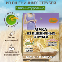 Мука из пшеничных отрубей Чуваши Хлеб 1.8 кг, отруби пшеничные, клетчатка для похудения