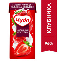 Коктейль молочный Чудо, со вкусом клубника, 2%, 960г