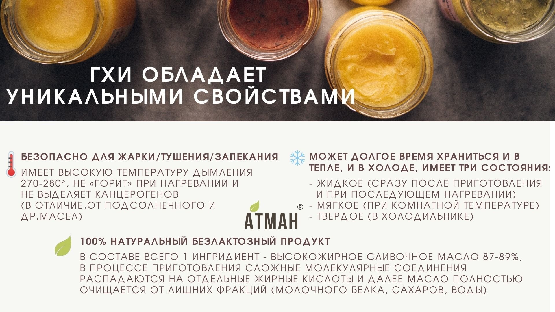 банка стеклянная эко для малышей пост диетическое питание продукты питания еда для масла