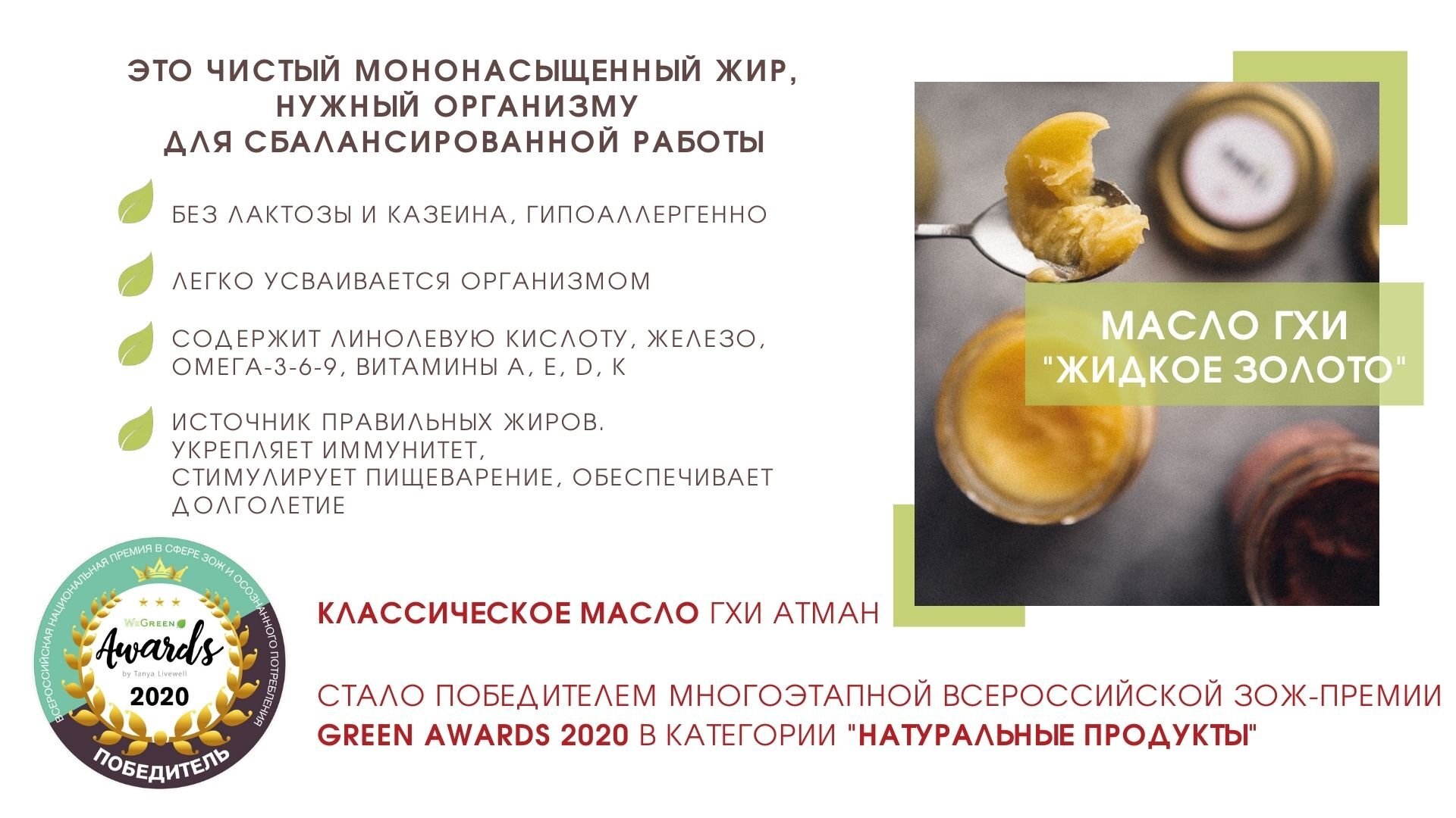 масло топленое гхи диета полезные продукты питание масла полезная еда