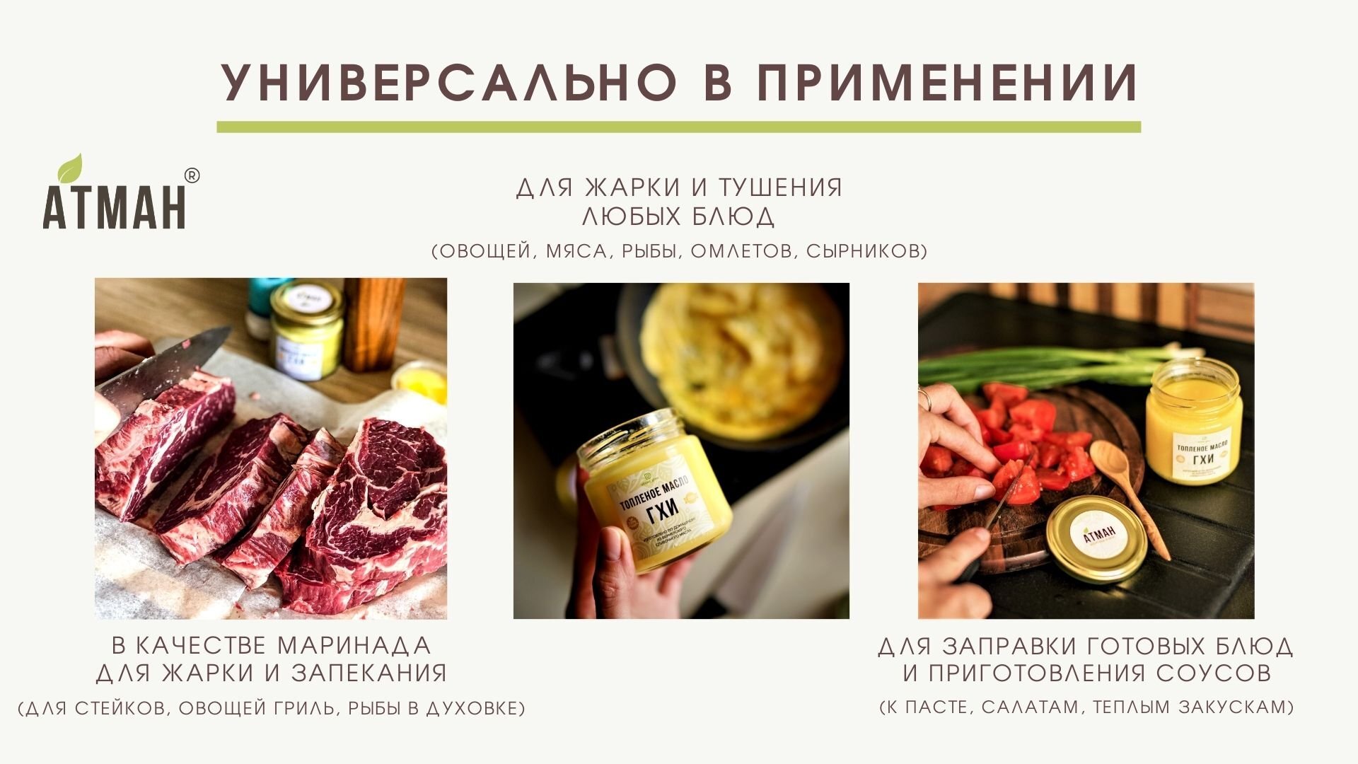 эко продукты топленое масло масло топленое гхи