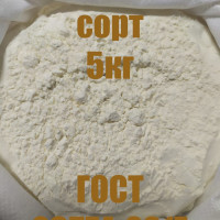 Мука пшеничная хлебопекарная 1сорт ГОСТ 5кг