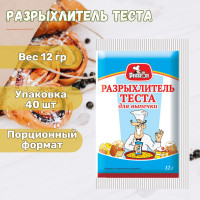 Разрыхлитель теста Pr. Preston 12г.*40 шт.