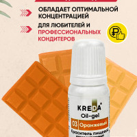 Краситель пищевой Oil-gel KREDA оранжевый 03 жирорастворимый гелевый для шоколада, шоколадной глазури, какао-масла, мороженого пломбир, соусов, 10мл