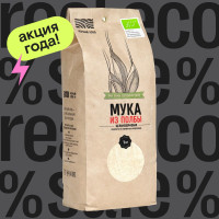 Мука полбяная цельнозерновая, Черный хлеб, 1 кг