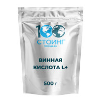 Винная кислота L+, 500 гр