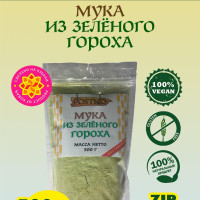 Мука из зеленого гороха 500 г