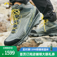 LASPORTIVA 拉思珀蒂瓦Stream GTX防水透氣中筒戶外徒步登山鞋男