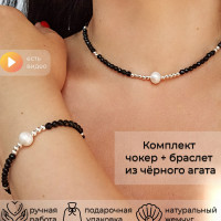 Комплект украшений Jewelry a vento, натуральные камни.