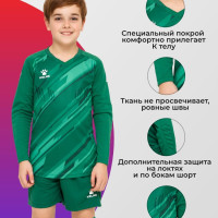 Костюм спортивный KELME Для мальчиков