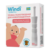 Трубка Windi (Винди) газоотводная для новорожденных, 10 шт